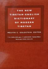 Publications | Center for Research on Tibet | Case Western Reserve